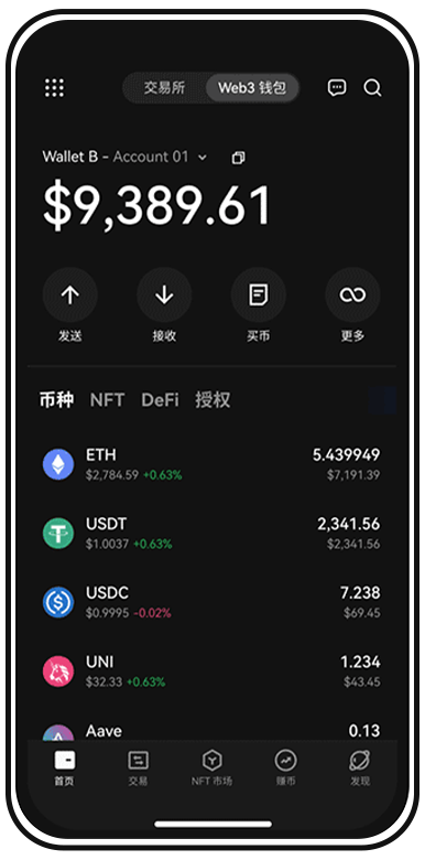 okc官方正版下载页面展示