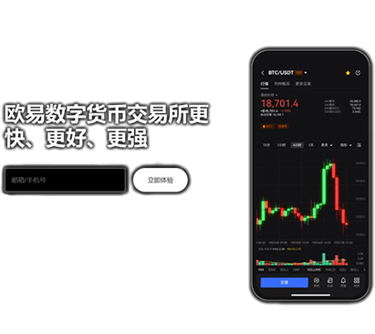okc官方正版下载页面展示