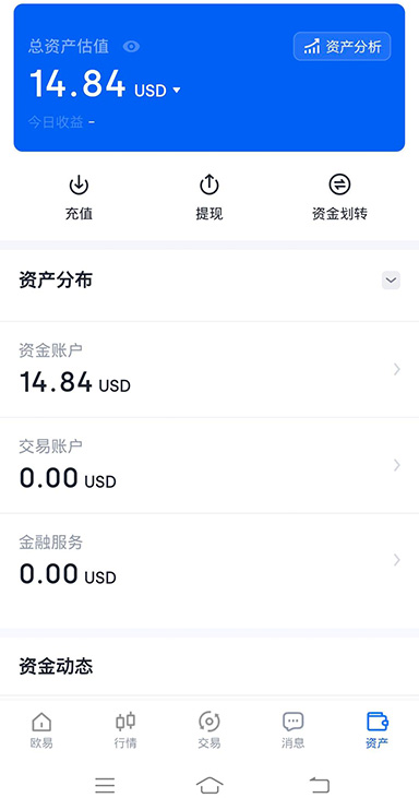 okc官方正版下载页面展示