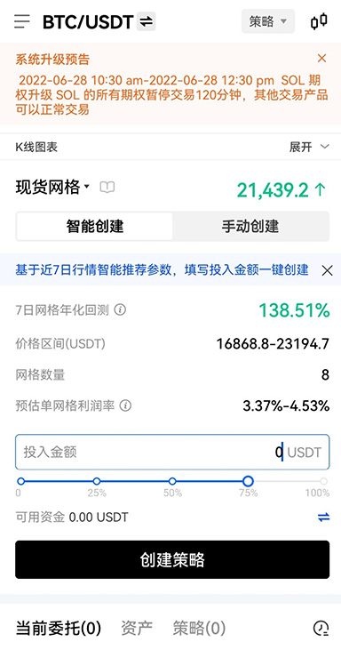 okc官方正版下载页面展示